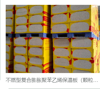 德阳聚氨酯喷涂